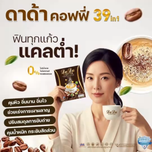 ดาด้า คอฟฟี่ DaDa Coffee 39 in 1 กาแฟอราบิด้าแท้ หอม อร่อย สุขภาพดีในซองเดียว 1 กล่องมี 12 ซอง kaideeshop888