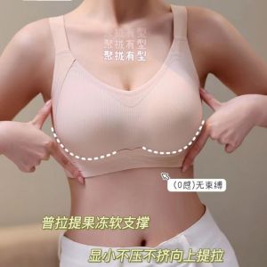 3D Soft Support Shaping Seamless Intimates Womens Thin Comfortable Wireless Fixed Cup Breast Holding Gathering Bra