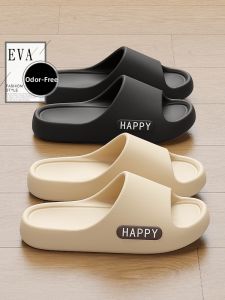 BAIMUQINGCHEN | Squishy Non-slip Deodorizing Slippers