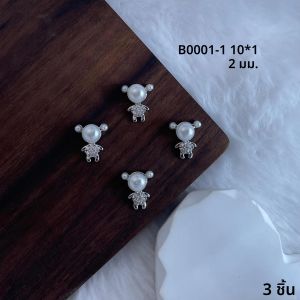 เพชรติดเล็บรูปหมี Kaniu3D สีเงิน 3 ชิ้น ประดับเล็บลายสัตว์น่ารัก อุปกรณ์ตกแต่งเล็บสำหรับมืออาชีพ