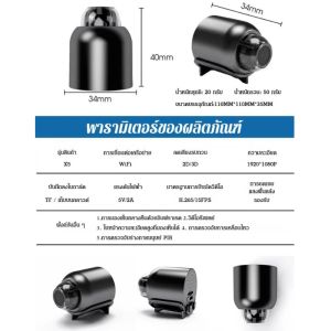 กล้องวงจรปิดอัจฉริยะมุมกว้าง กล้องวงจรปิดตาแมวในครัวเรือน 1080P HD WIFI มินิกล้องความละเอียดสูง