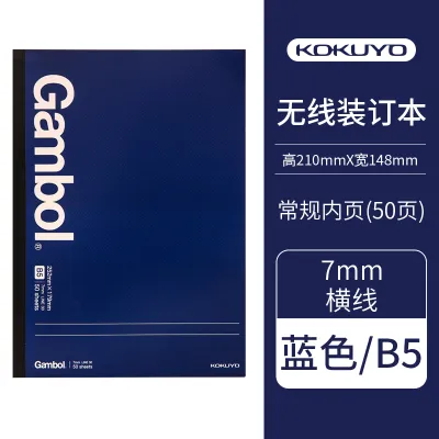 KOKUYO | Spiral Notebooks Stationery Square and Line