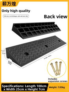 XINWANHUANG | Portable Step Ramp Plate