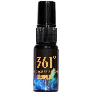 361° | Long-lasting Anti-fog Swim Goggles Agent