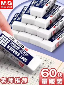 Student White 4B Sketching Eraser Minimal Residue Non- Staining Long Lasting Rectangular Shape Eraser for Exams And Daily Use