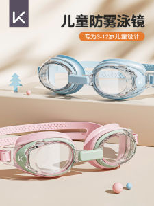 Kính Bơi Trẻ Em Keep Độ Nét Cao Chống Thấm Nước Chống Sương Mù Mũ Bơi Chuyên Nghiệp Thiết Bị Lặn Cho Bé Trai Và Bé Gái