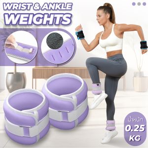 GM Sport (สินค้าใหม่) ถุงทรายข้อเท้า สำหรับข้อมือ ถุงทราย ข้อเท้า ถุงทรายข้อมือ ที่ถ่วงน้ำหนัก ถุงทรายถ่วงน้ำหนัก BG Wrist and Ankle Weights