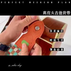 Fashion Retro Embroidered Electric Guitar Straps Ethnic Style Acoustic Guitar Strap Printed Shoulder Straps Guitar Accessories
