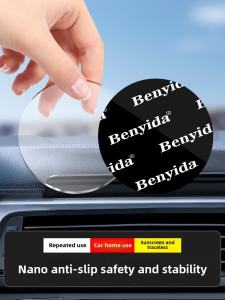 Nano Double-Sided Tape High Viscosity Strong Fixing Patch Seamless High Temperature Resistant Car Special Dashboard Ornament Perfume Accessories Adhesive Wall Picture Frame Plug No Punching Double-Sided Tape
