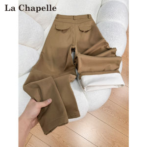 La Chapelle | Khaki Color Thick Fleece Jeans Flattering High Waisted Straight Fit