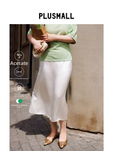 Elegant Satin Drape French Style H Shape Skirt