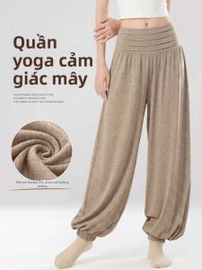 XINGJUSHE | Quần Yoga Lỏng Mỏng Phối Đôi