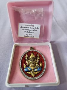 Thai amulet pikanet ganesha pendant