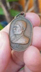 เหรียญหลวงพ่อสมภพ วัดสาลีโขภิตาราม จ.นนทบุรี ปี2522 (รุ่นที่ระลึกครบรอบ 40 ปี หลวงพ่อสาลีโข)