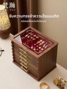 FANHAN | Luxury Multi-level Jewelry Storage Box Large Capacity