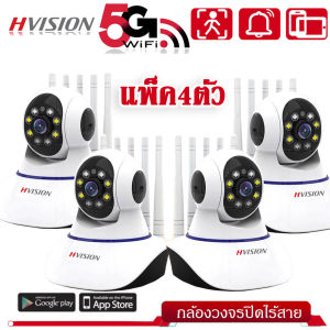 HVISION แพ็ค4ตัว 4K กล้องวงจรปิด WiFi มองเห็นภาพสีในตอนกลางคืน IP Camera 8.0ล้านพิกเซล กลางแจ้ง กันน้ำ กล้องวงจร ติดตามมือถือ กล้องวงจรปิดไร้สาย