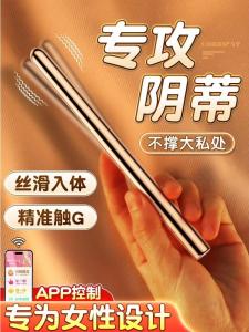 Portable Handheld Electric Vibrating Chest Massager Smart Full Body Mini Charging Variable Frequency Beauty Therapy Device