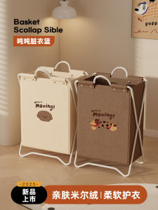 Foldable Large Capacity Dirty Clothes Hamper Bathroom Clothes Storage Basket High Aesthetic Value Home Use Dirty Laundry Basket