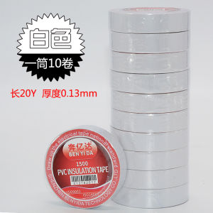 Strong Adhesive PVC Electrician Tape Ultra Sticky Heat And Cold Resistant Insulation Wire Cable Wrapping Tape Red Black White