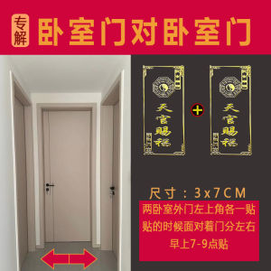 Miếng Dán Góc Tây Nam Phòng Ngủ Trung Quốc Mới Móc Tiền Năm Mặt Phong Cách Trang Trí Trong Nhà Máy Giặt Tủ Giày Bàn Giấy