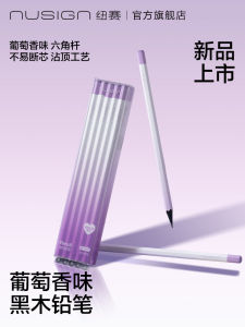 Nusign New Grape Flavored Black Wood Pencil Safe No Lead Poisoning Student Use for Exams Drawing Writing Business Supplies