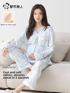 COSMO LADY | Postpartum Nursing Cotton Pajamas for Pregnant Spring/Summer