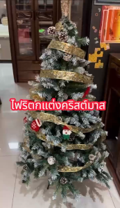 🎄พร้อมส่ง🎄ไฟคริสต์มาส ไฟประดับ LED ไฟริบบิ้น ไฟตกแต่งห้อง สําหรับตกแต่งต้นคริสต์มาส ตกแต่งคริสต์มาส ไฟสตริงสีอบอุ่น ไฟใส่ถ่าน