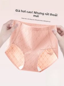 MiiOW | Quần lót tam giác cotton nguyên chất mùa hè cho nữ mỏng kháng khuẩn cạp cao không để lại dấu vết thoải mái thoáng khí