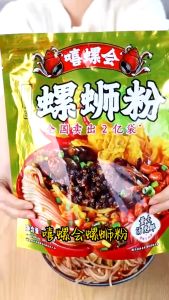 【新货速发❗❗】嘻螺会螺蛳粉系列 原味/双倍辣/麻辣  XiLuoHui Snail Rice Noodle 300g/315g/330g