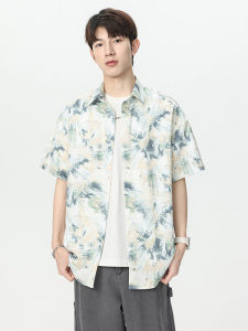 Kawadu | Ice Silk Short Sleeve Shirt Summer Casual Sporty T-Shirt Ice Sensation Outerwear