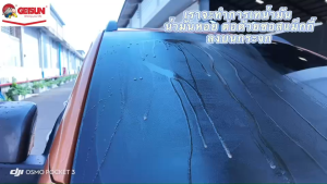 G-1019 Getsun Windshield Washer Additive น้ำยาเช็คกระจกรถ น้ำยาเติมหม้อย้ำ เช็ดกระจกรถได้ดี ไม่ทิ้งคราบ