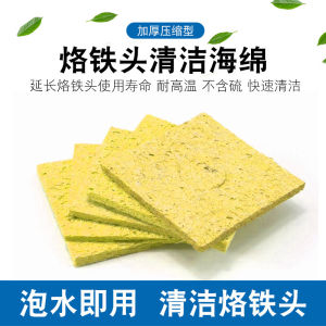 Thickened Compression Type Soldering Iron Sponge High Temperature Resistant Welding Cleaning Pad Durable Electric Welding Head