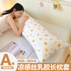 New Arrival Long Latex Double Person Pillowcase Cool Sensation Ice Silk Summer Extended Couple Pillowcase 1.2/1.5/1.8m