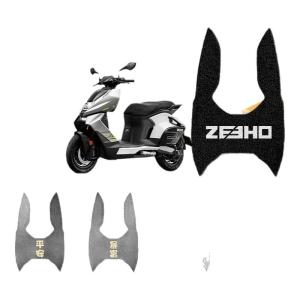 Waterproof Electric Scooter Footrest Pad Modification Accessories