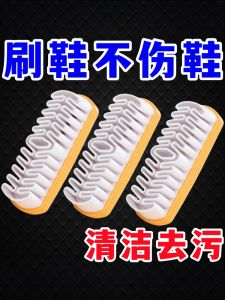 Cọ Lau Giày Da Lộn Mềm Mại Chuyên Dụng Để Vệ Sinh Và Làm Sạch Giày Dép Bằng Cao Su