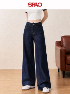 spao | High Waist Comfortable Denim Pants