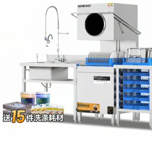MAIDACHU | Commercial Dishwasher