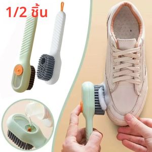 1/2 ชิ้นมัลติฟังก์ชั่นทำความสะอาดรองเท้าแปรงนุ่มอัตโนมัติแปรงของเหลวพร้อมตะขอยาวทนทานสำหรับรองเท้าเสื้อผ้า