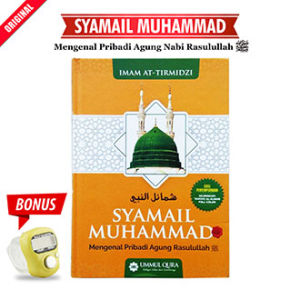 ORIGINAL Buku Syamail Muhammad Mengenal Pribadi Agung Nabi Rasulullah Penerbit Ummul Quro