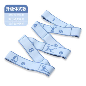 Dance Elastic Band Special Digital Segment 10 Grid 12 Grid Children Practice Latin Dance Ballet Tension Band Stretch Rope