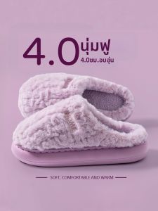 MIDANGDANG | Non-slip Warm Thick Furry Indoor Home Slippers