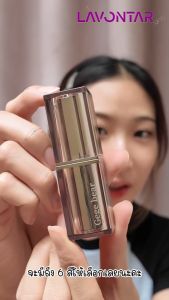 ลิปสติก LAVONTAR Velvet รุ่น 6 เฉดสี สวยทุกสไตล์