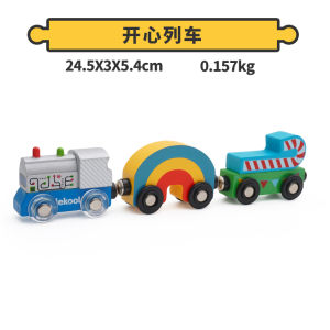 Wooden Inertia Hand Push Train Car Childrens Toy Slide Car Mitu BRIO Wooden Track Simulation Model Toy for Boys And Girls