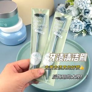 GECOMO牙渍清洁刷Teeth Cleaning Stain Remover清洁牙齿污垢牙菌斑牙结石Oral Health Care Tool牙缝刷Teeth Cleaning Brush Dirt Plaque洁牙器清洗刷