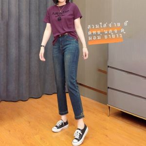 กางเกงยีนส์ทรงตรงเอวสูงสำหรับผู้หญิงในช่วงฤดูร้อน กางเกงขายาวทรงสลิมฟิต ทรงลำลอง ทรงลำลอง ทรงลำลอง