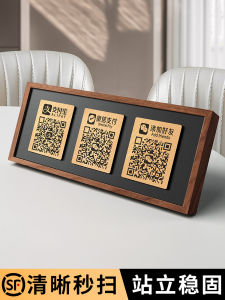 Premium Solid Wood QR Code Display Stand Business Shop Scanning Payment Signboard Counter Top Advertising Display Acrylic Material
