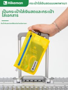 HIKEMAN | Ultra Lightweight Silicone Coated Waterproof Portable Travel Passport Organizer