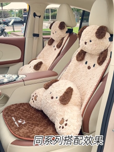 Bộ Lót Ghế Ô Tô Gối Tựa Lưng Tựa Đầu Ô Tô Hoạ Tiết Cún Puppy Dễ Thương Trang Trí Xe Hơi Sang Trọng