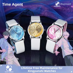 XINGYUNSHI | Official Licensed Anime Watch