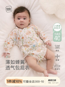 Molabalo Newborn Baby Summer Clothes Pure Cotton Wing-Thin Bodysuit for Little Babies Boys And Girls Short Sleeve Triangle Harai